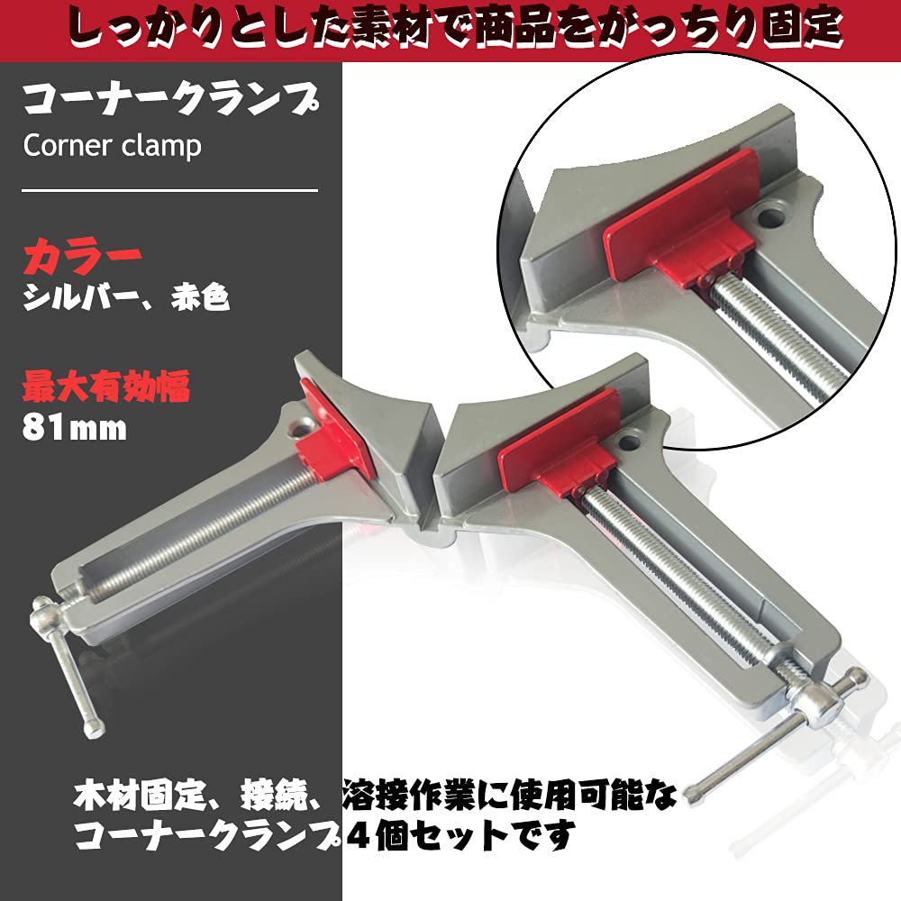 DIY 木工 ADJUSTABLE CLAMP 4個セット Amazon.co.jp: 作業台 diy 木工 クランプ 木工 バイス 万力 作業台 Diy